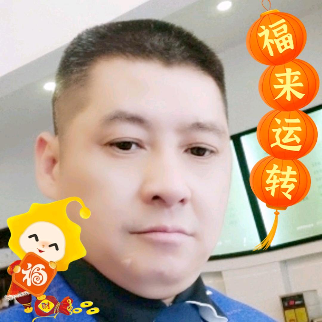 玉鑫