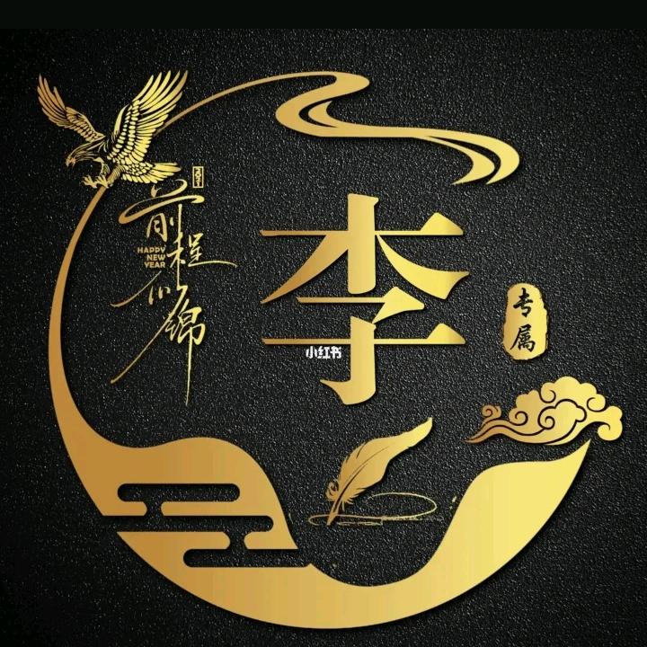 ✨✨龙城✨龙少✨✨