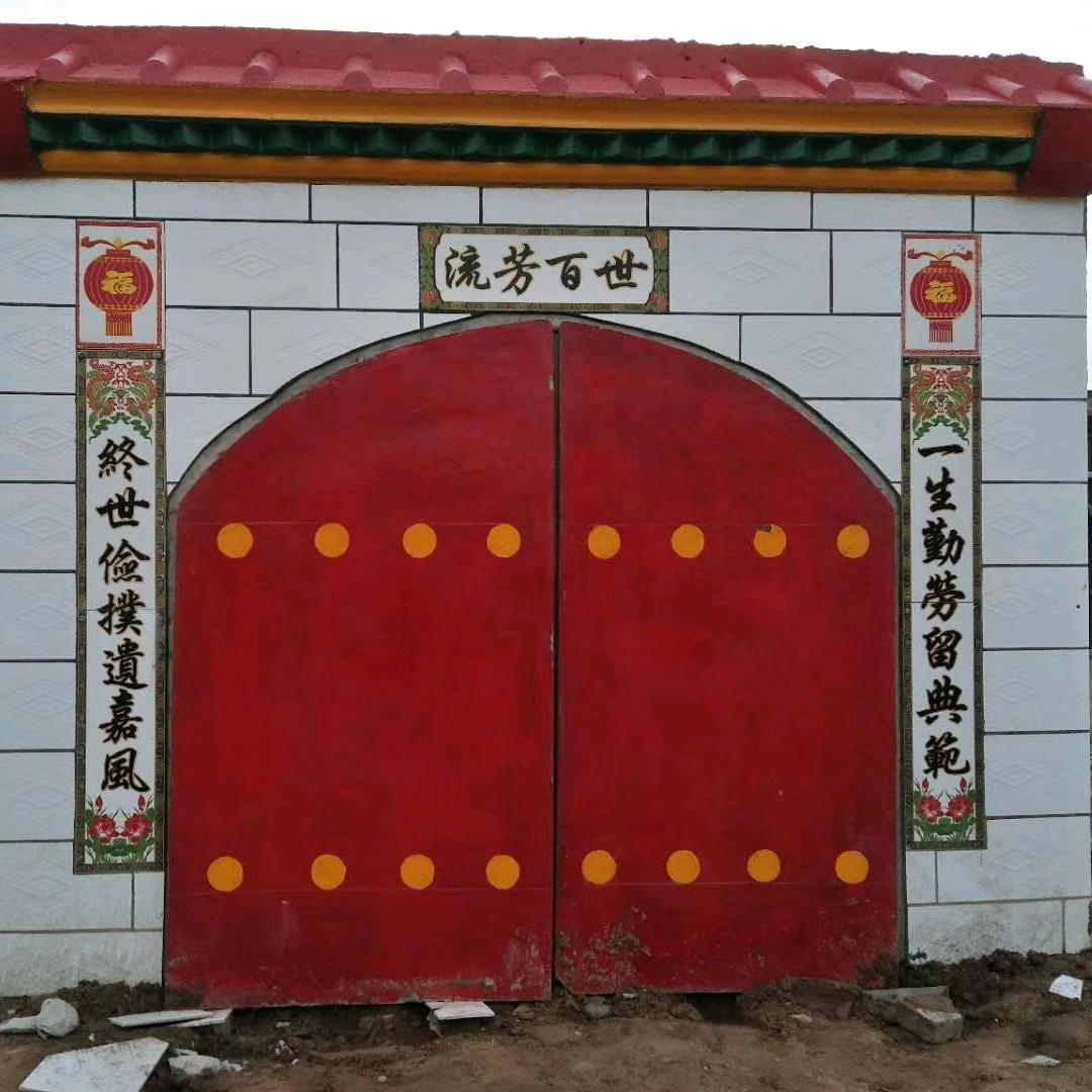 晋中市榆次区乌金山镇西沙沟村