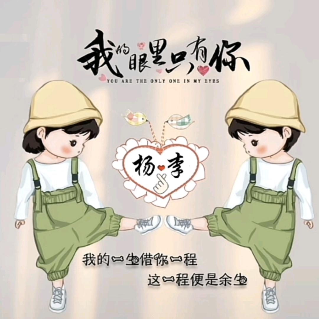 铿锵玫瑰