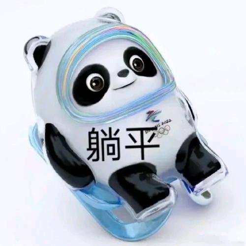 哩渡舞次子