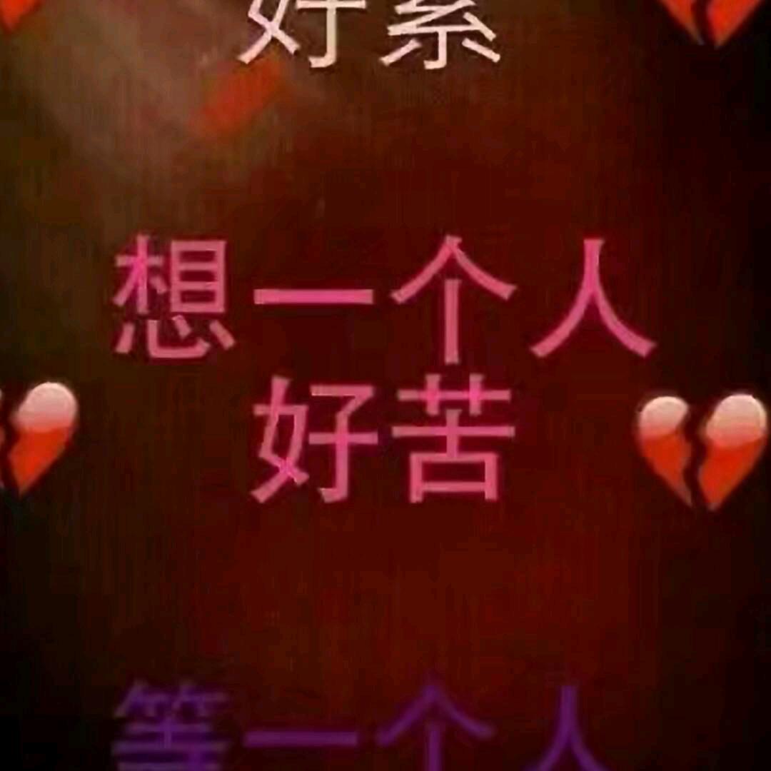 志在必得
