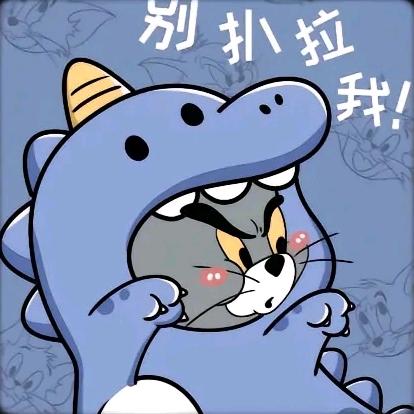 不是昨天