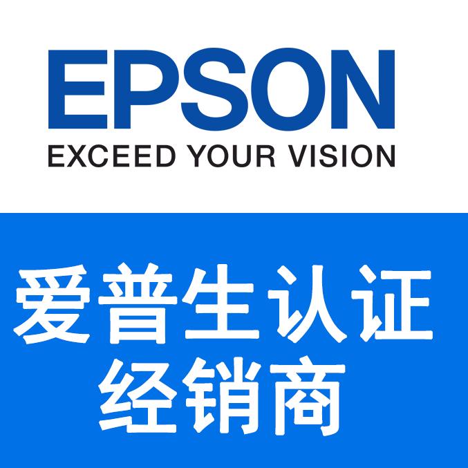 爱普生多米乐打印机专卖店