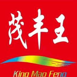 茂丰王农机装备