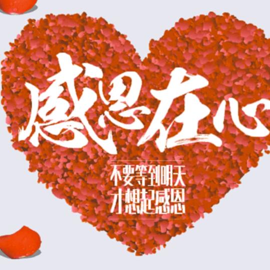 用户5084635344628