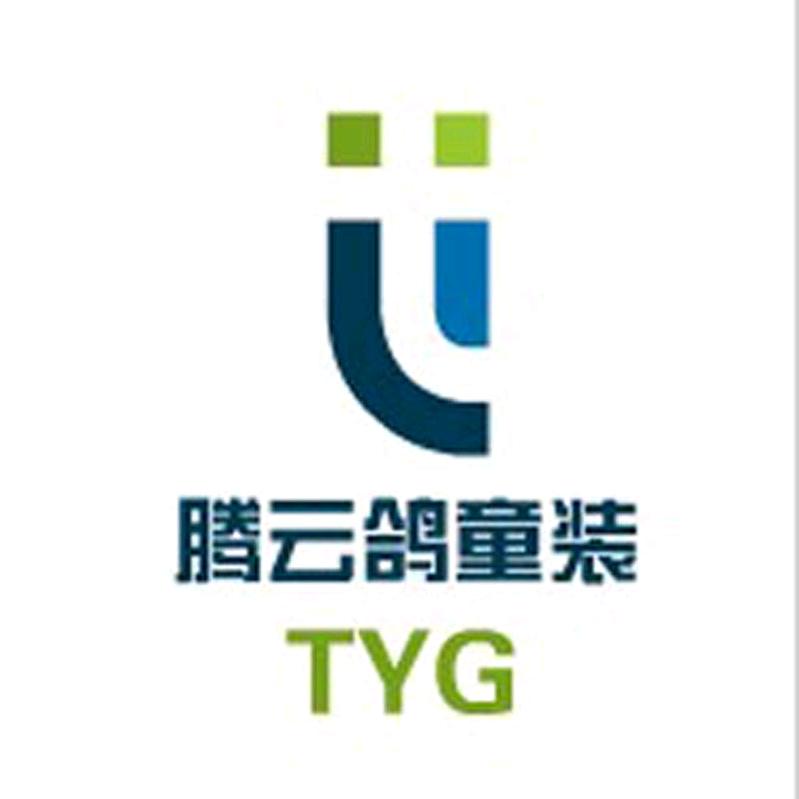 腾云鸽中山市金贝儿服饰有限公司童装专卖店