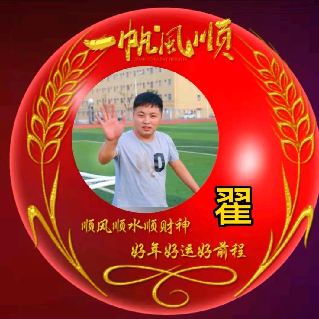 我去北京找过你