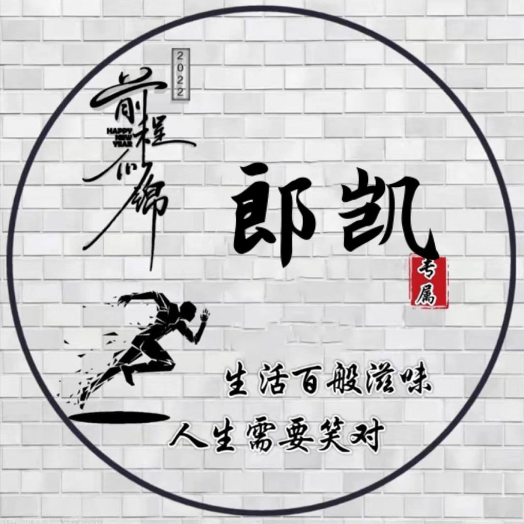 你牛什么牛,。?!