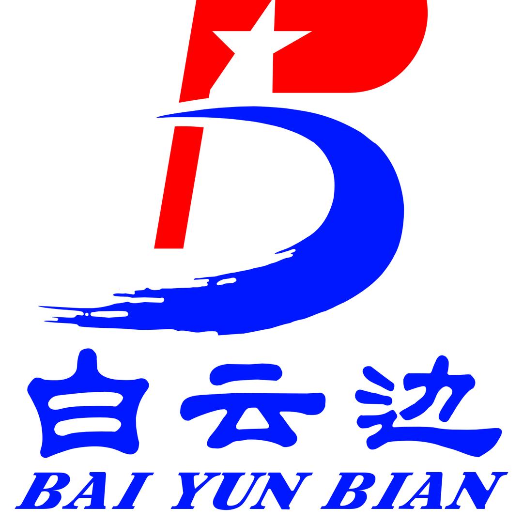 湖北白云边