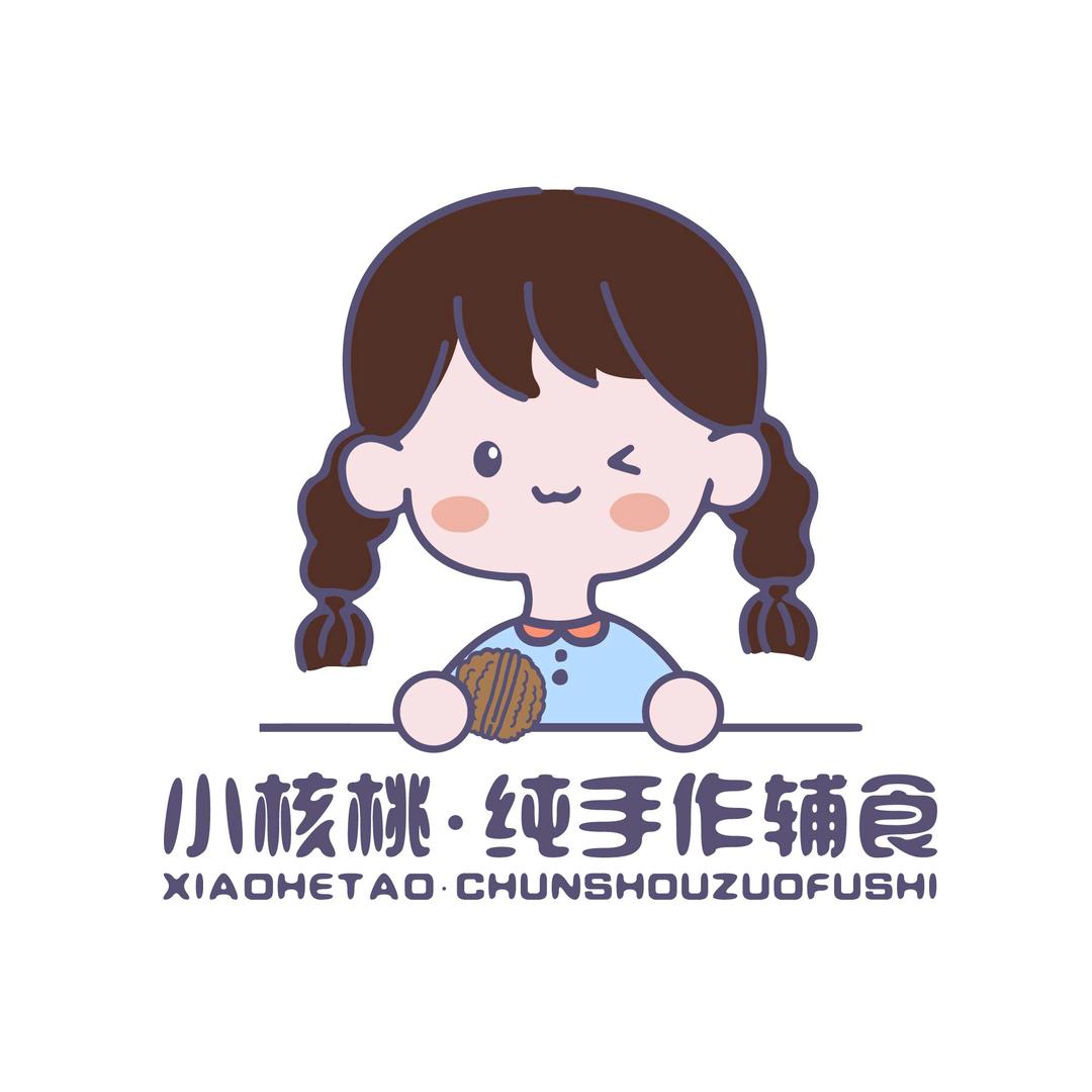 小核桃纯手作辅食官方号