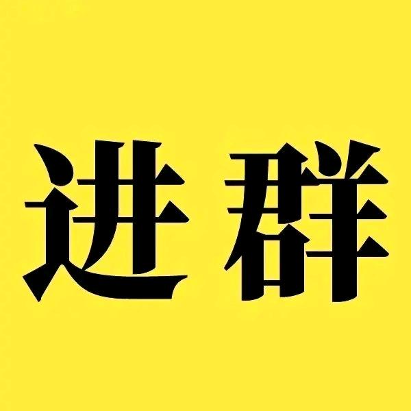 水电工群