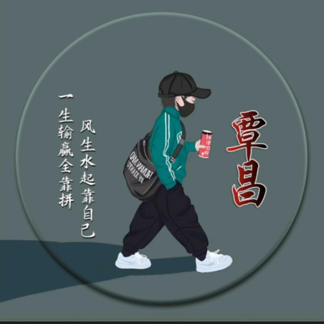 过路人