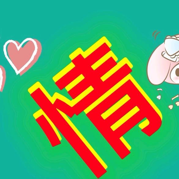 启梦蓝艳