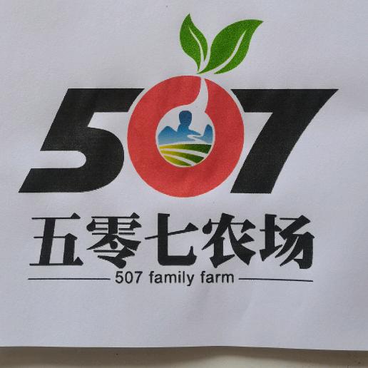 507家庭农场