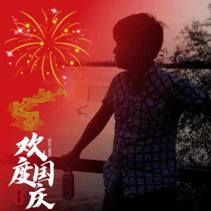 有点梁