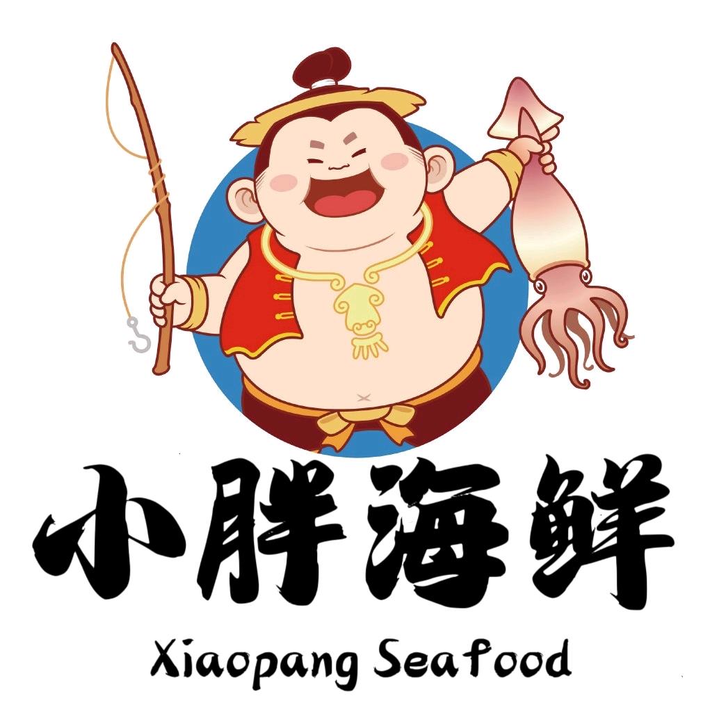 胖啊海鲜（卖海鲜的）