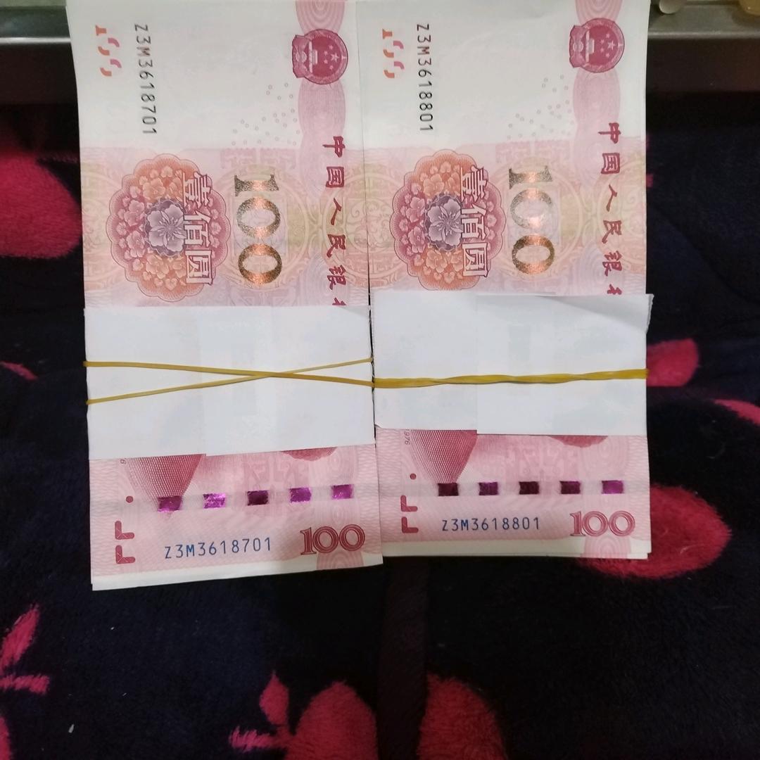 与缘无缘