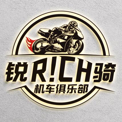 RICH锐骑机车（全国收车）