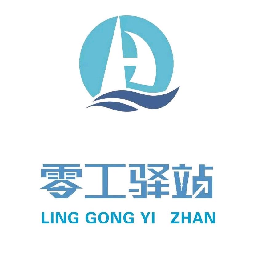 甘肃启航人力资源服务有限公司