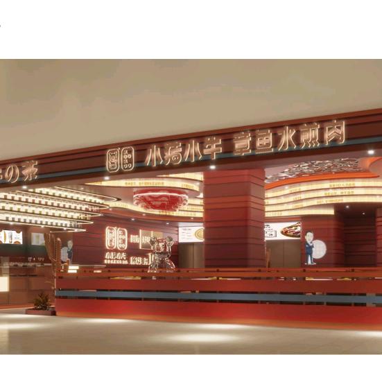 小猪小牛章鱼水煎肉（邯山区）