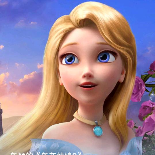 用户8702141046499，爱你一生