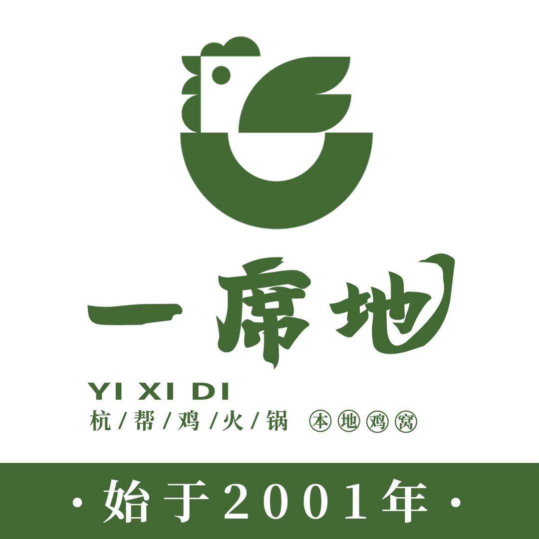 一席地·本地鸡窝