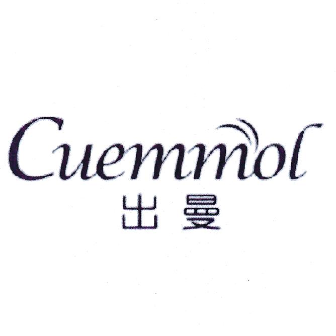 出曼内衣旗舰店