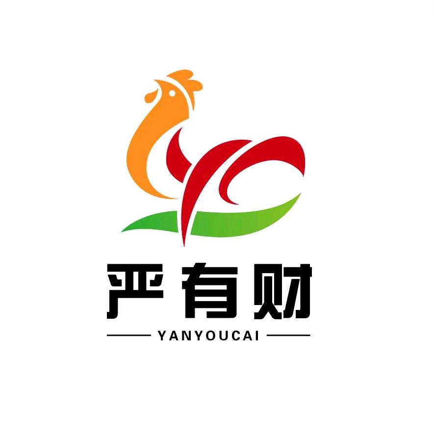 严有财农资中心