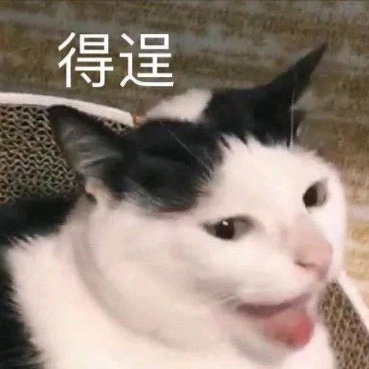 年岁有息
