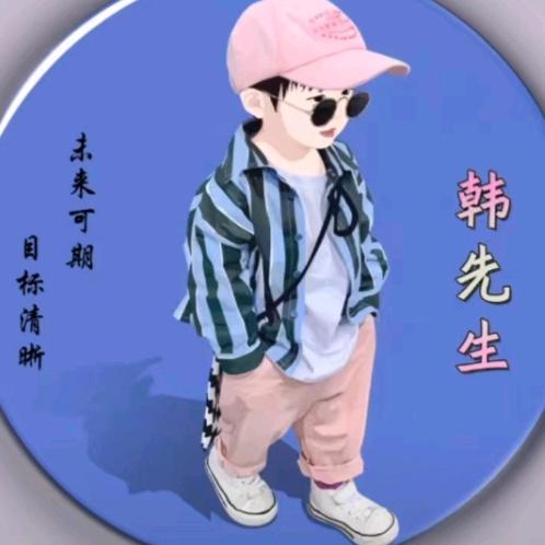 超三哥（承蒙厚爱）
