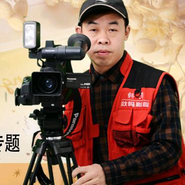 荣昌 韩涛影视文化传媒