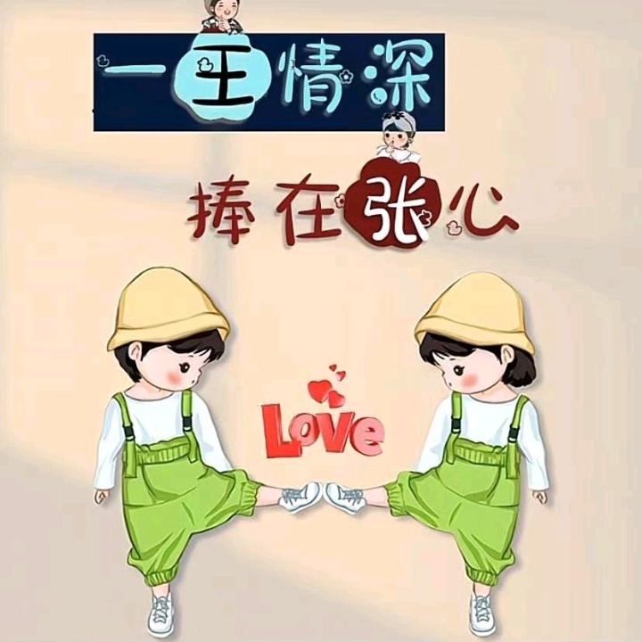 王大叔