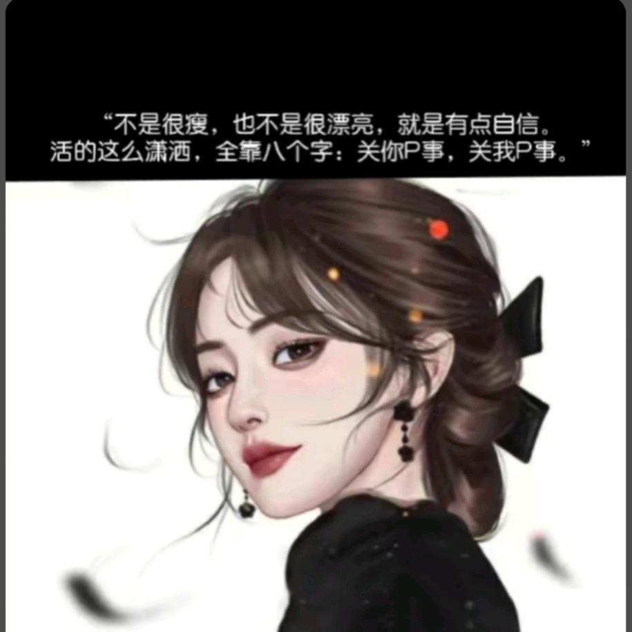 只走东不走西