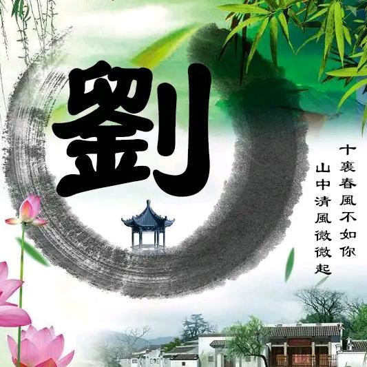 劉^O^@