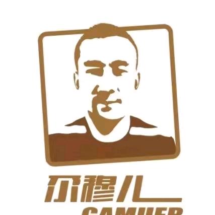 清真•尕穆儿炭火烧烤官方号