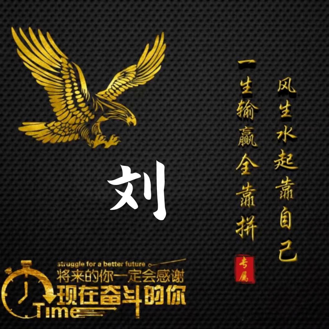吉顺福果园商店
