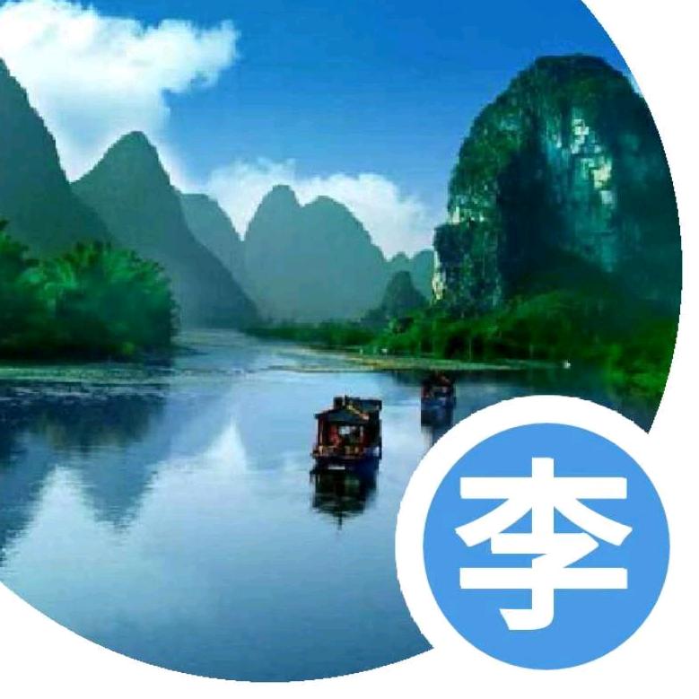 山清水远