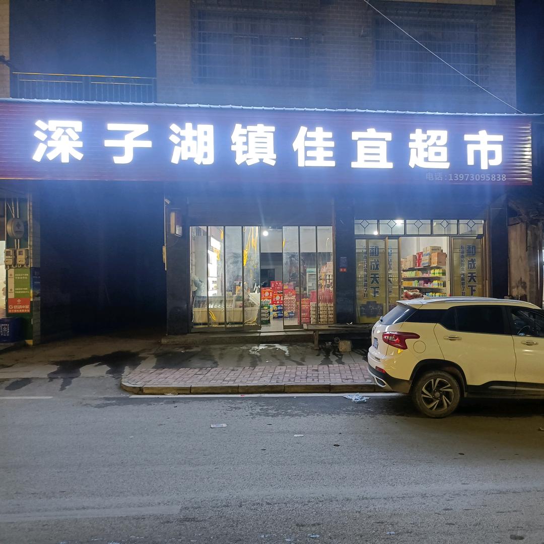 舒象云