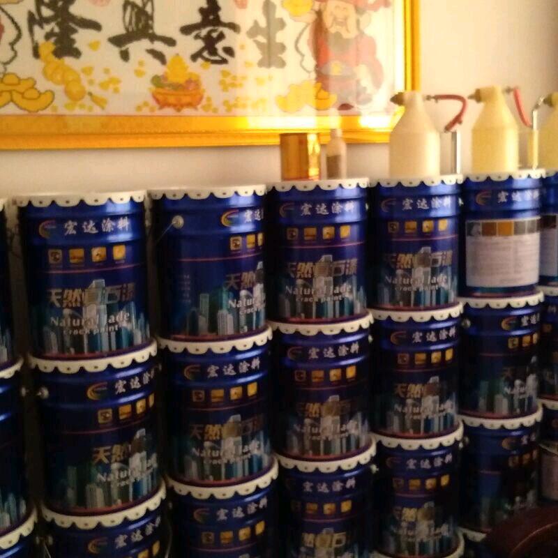 鹿邑县专业真石漆，水包沙