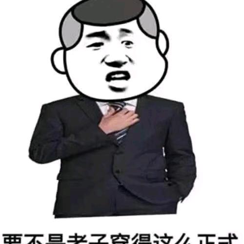 远哥