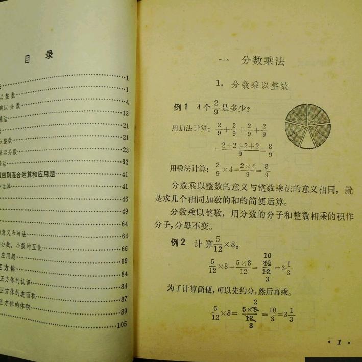 宝爸学数学💯