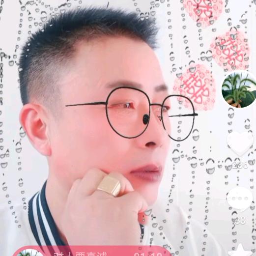 对人要真诚 🙏拥抱别敷衍 🙏