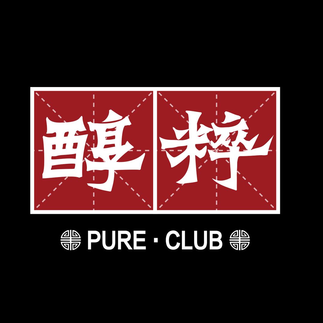 保山醇粹_LIVEHOUSE