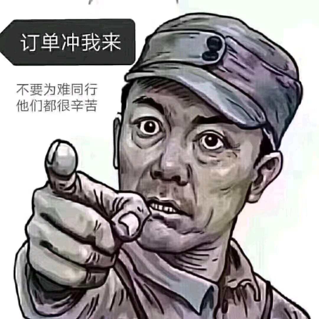 开心胖哥