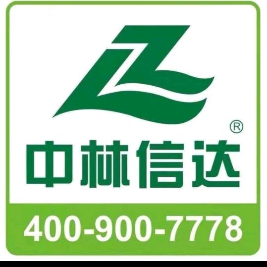 门窗加工设备—《中林数控》