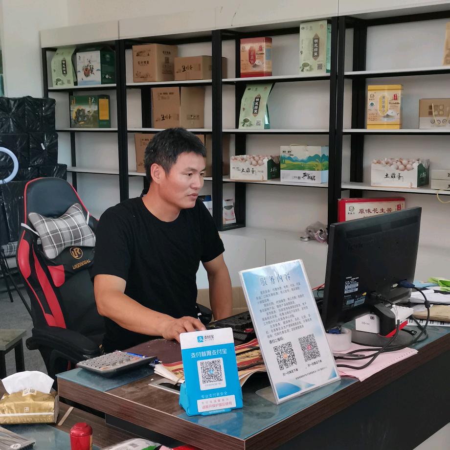 潘村监控摄像头