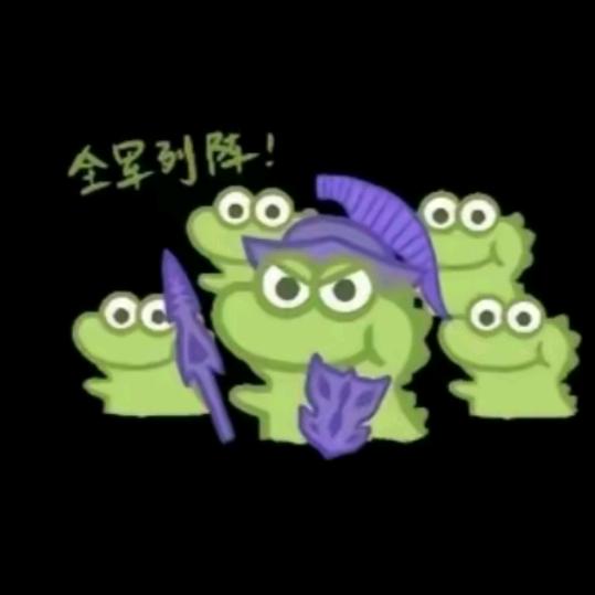 玩游戏不爱带脑子