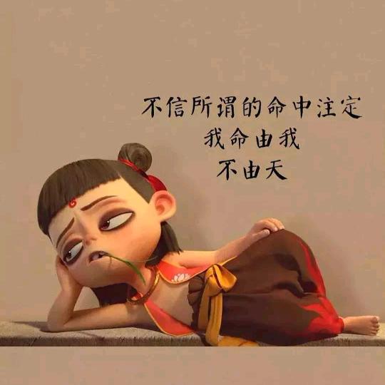 古今奇史