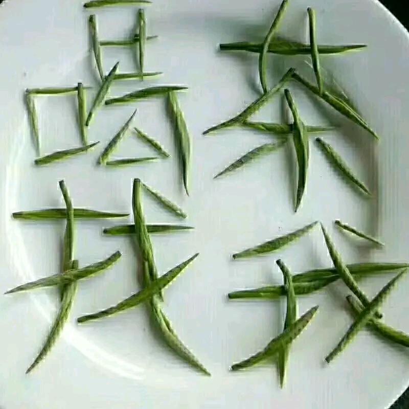 伍家台贡茶